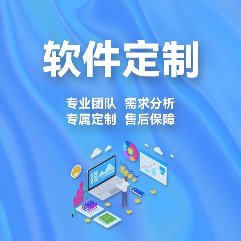 企业IT外包：助力数字化转型的得力伙伴
