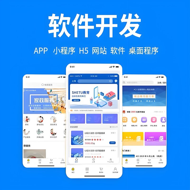 IT运维服务：企业成长中的强心剂