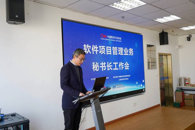 上海软件开发行业动态：技术革新与企业成长并驾齐驱