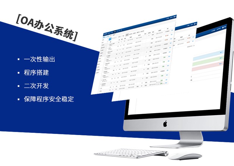 探索上海软件开发行业的创新风向