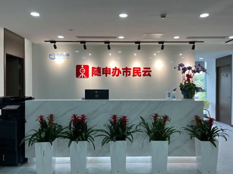 系统集成：企业信息化的催化剂